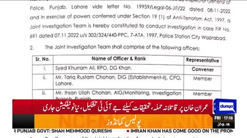 Imran Khan pr Qatilana Hamla: Naya Notification Jaari