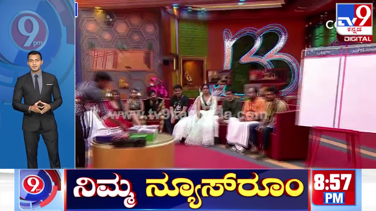 Bigg Boss OTT_ ಮನೆ ಮಂದಿಗೆ ಇವರನ್ನ ಕಂಡ್ರೆ ಆಗಲ್ಲ _ TV9 Kannada