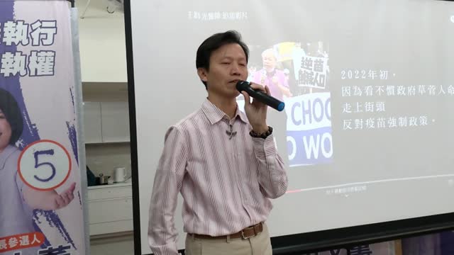 高端疫苗害死了他的弟弟 讓全家天倫永隔 /Jason 先生