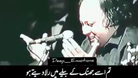 Nusrat Fateh Ali Khan Song
