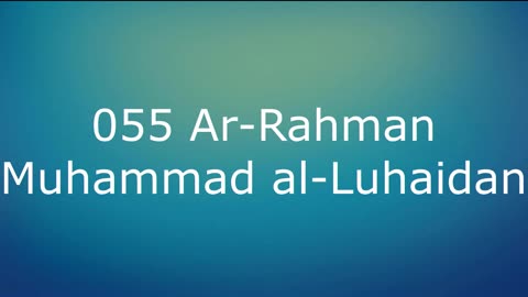 055 Ar-Rahman - Muhammad al-Luhaidan