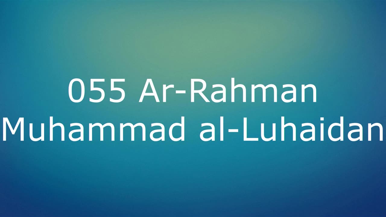 055 Ar-Rahman - Muhammad al-Luhaidan