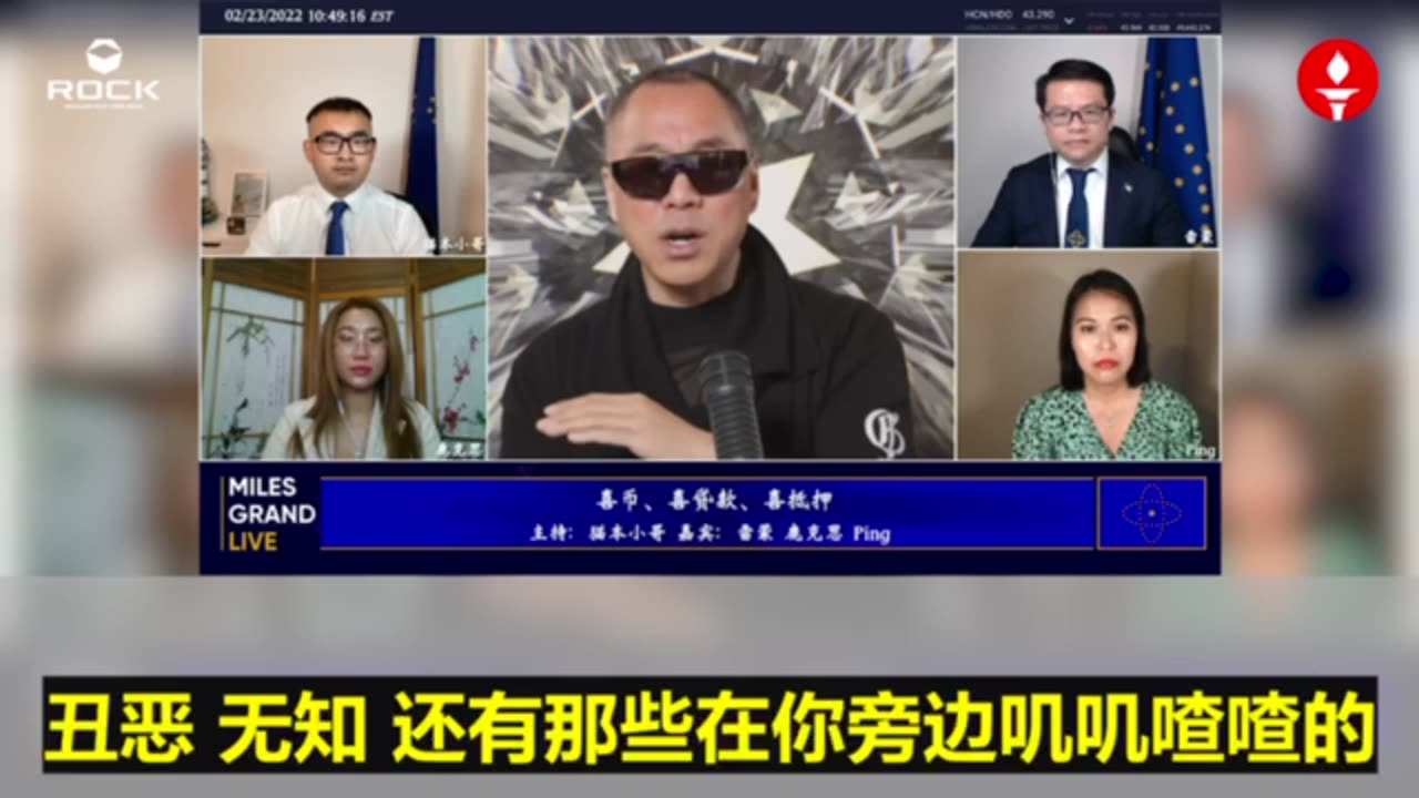 不要相信眼泪——只有让共产党流泪的战友，你才配拥有眼泪；只有消灭共产党的战友，你才配拥有眼泪