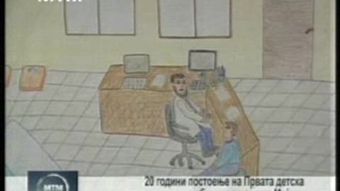 20 роденден на Првата детска амбасада во светот МЕЃАШИ