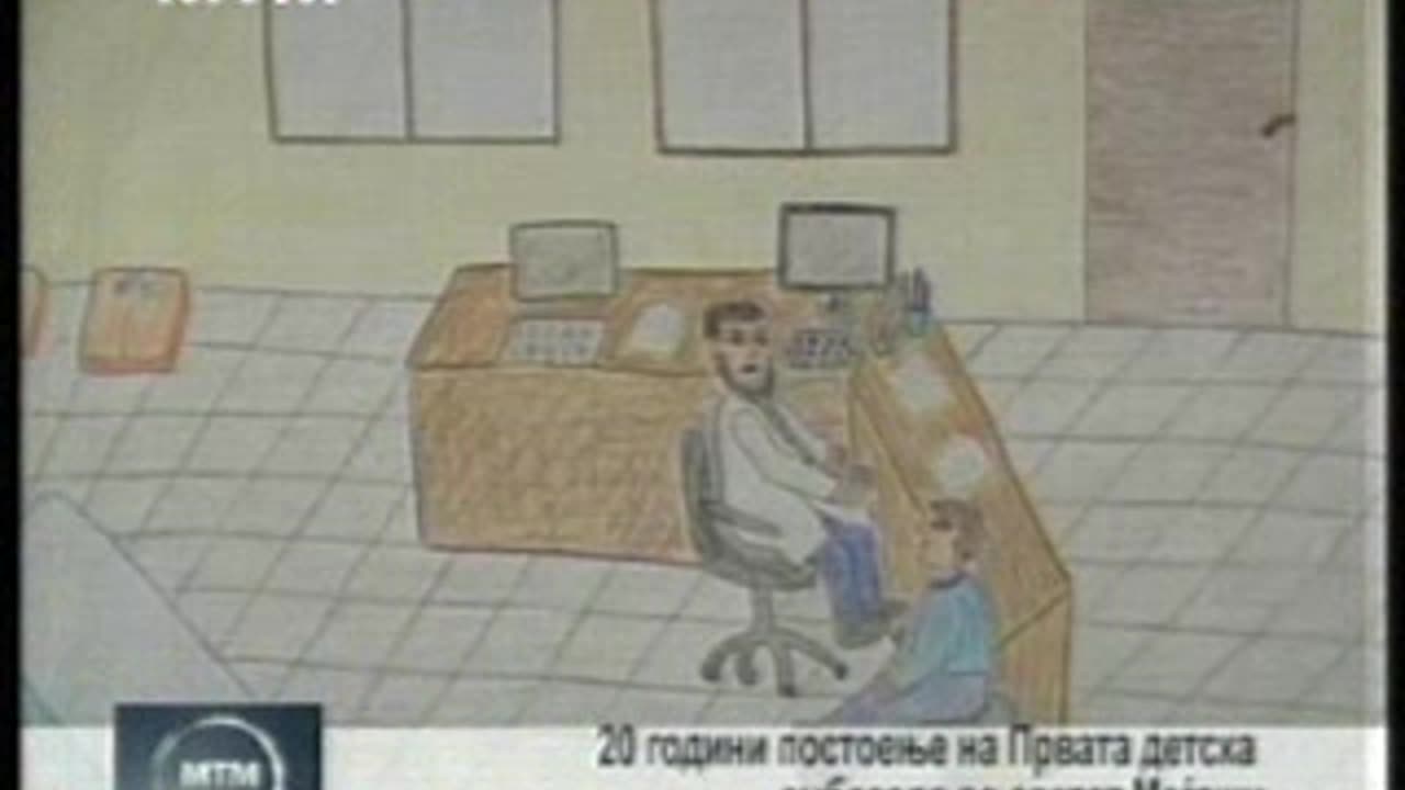 20 роденден на Првата детска амбасада во светот МЕЃАШИ