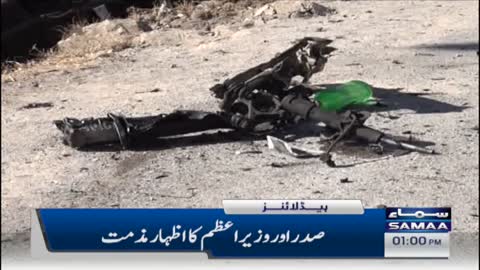 Samaa News Headlines 1pm