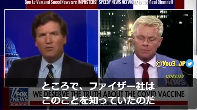 ファイザー製ワクチン、ウイルスの感染を止めるのか一度もテストしていない