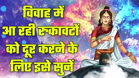 Hindi Mantra