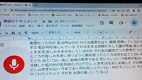 廃墟のブッダたち39 その日が来たとき