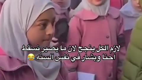 Teacher in Syria “Everyone Pass Because It’s Not Right for Us and Bashar to Fail in the Same Year”