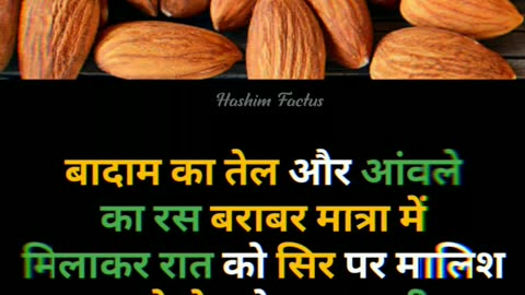 The health benefits of Almond Oil For Hair #health #beauty #shorts #viralvideo #reelsindia