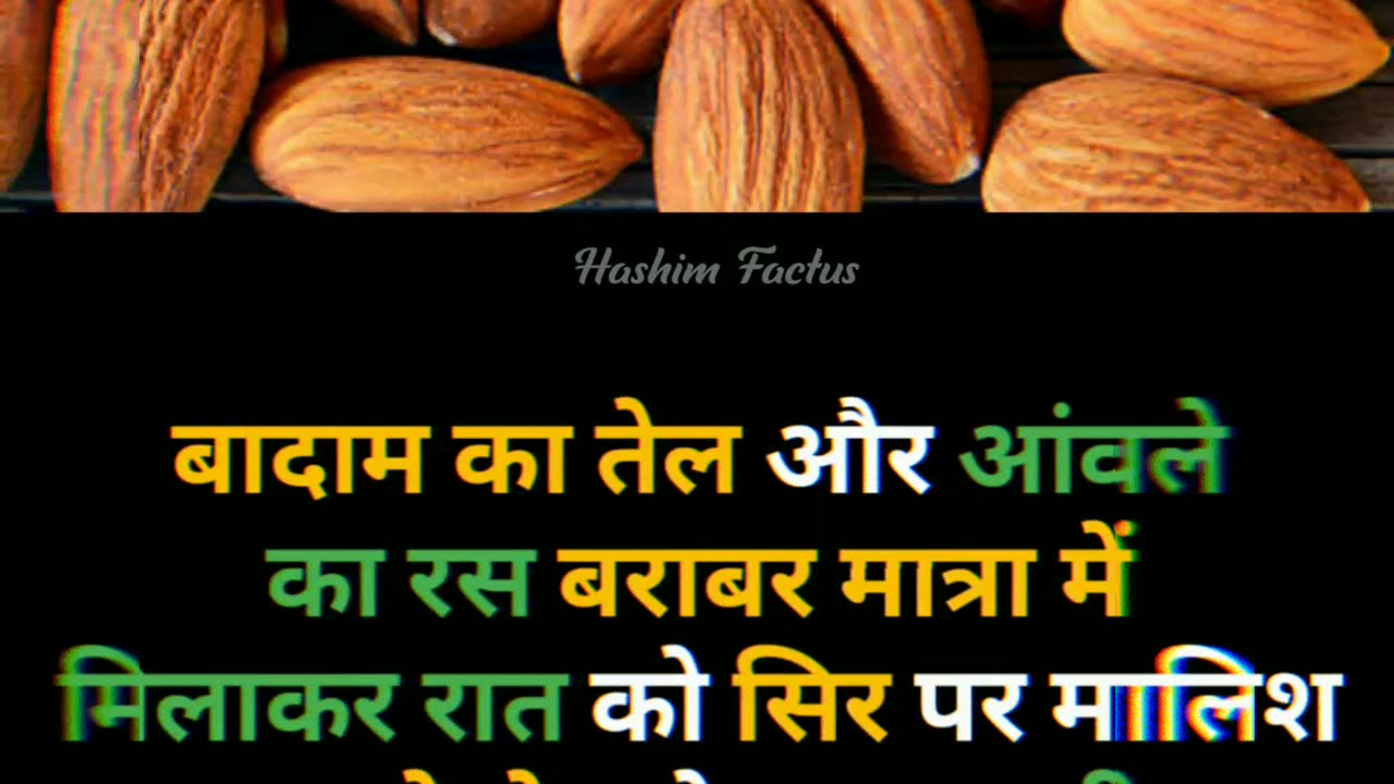 The health benefits of Almond Oil For Hair #health #beauty #shorts #viralvideo #reelsindia