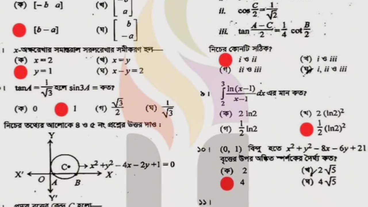 দ্বিতীয় পত্রের প্রিপারেশন শুরু করে দেও।