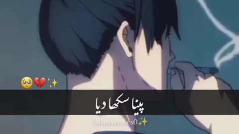 Punjabi song