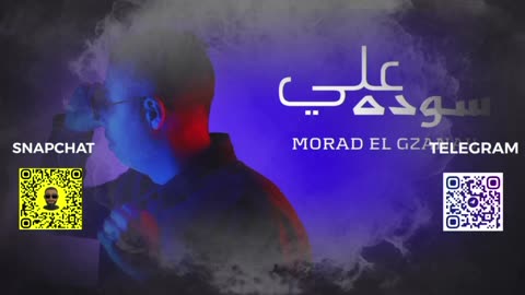 DJDEVILS REMIX مراد الكزناي سوده علي