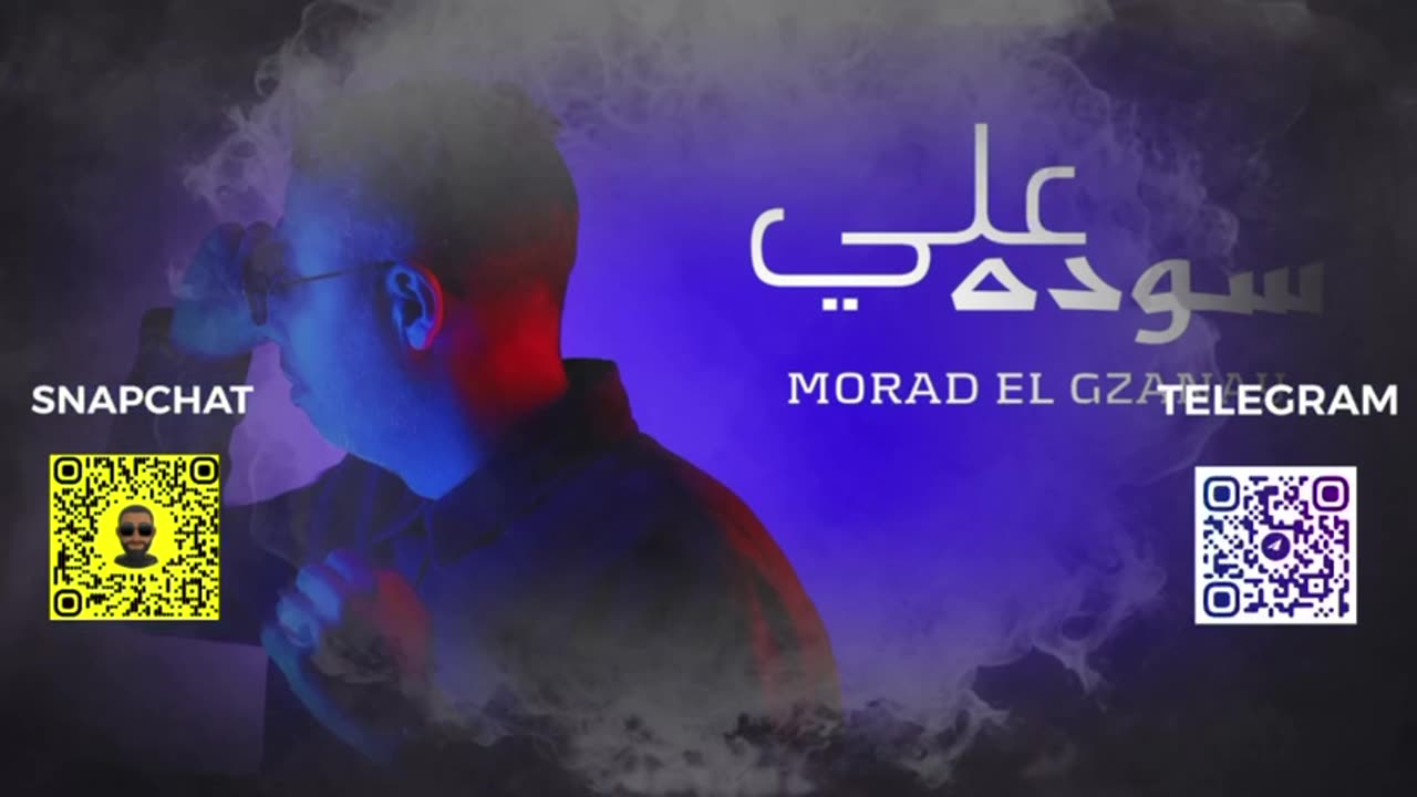DJDEVILS REMIX مراد الكزناي سوده علي