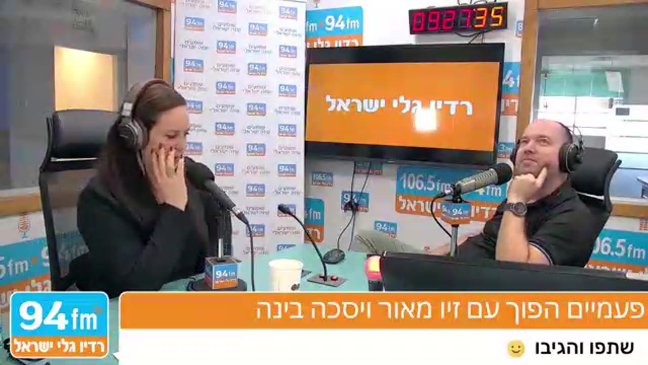 (יום ו׳ 7/6/24) משה פייגלין בריאיון לתוכנית ”פעמיים הפוך“ בגלי ישראל