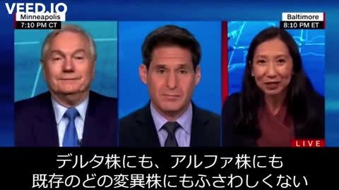 米国の公衆衛生の御用学者Leana Wen博士は布マスクが役に立たっていないことを認めた。