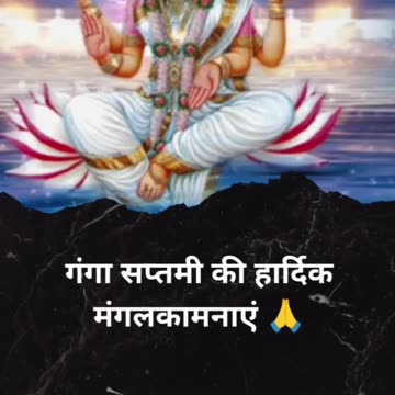 Holy Ganga and Holy Cow