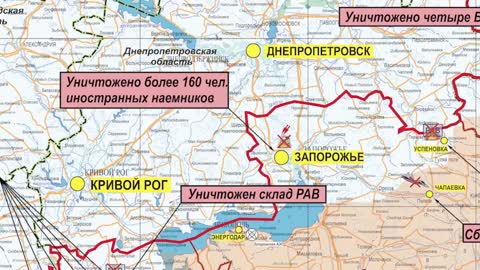 ⚡️🇷🇺🇺🇦 Сводка Министерства обороны (08.10.2022 г.)