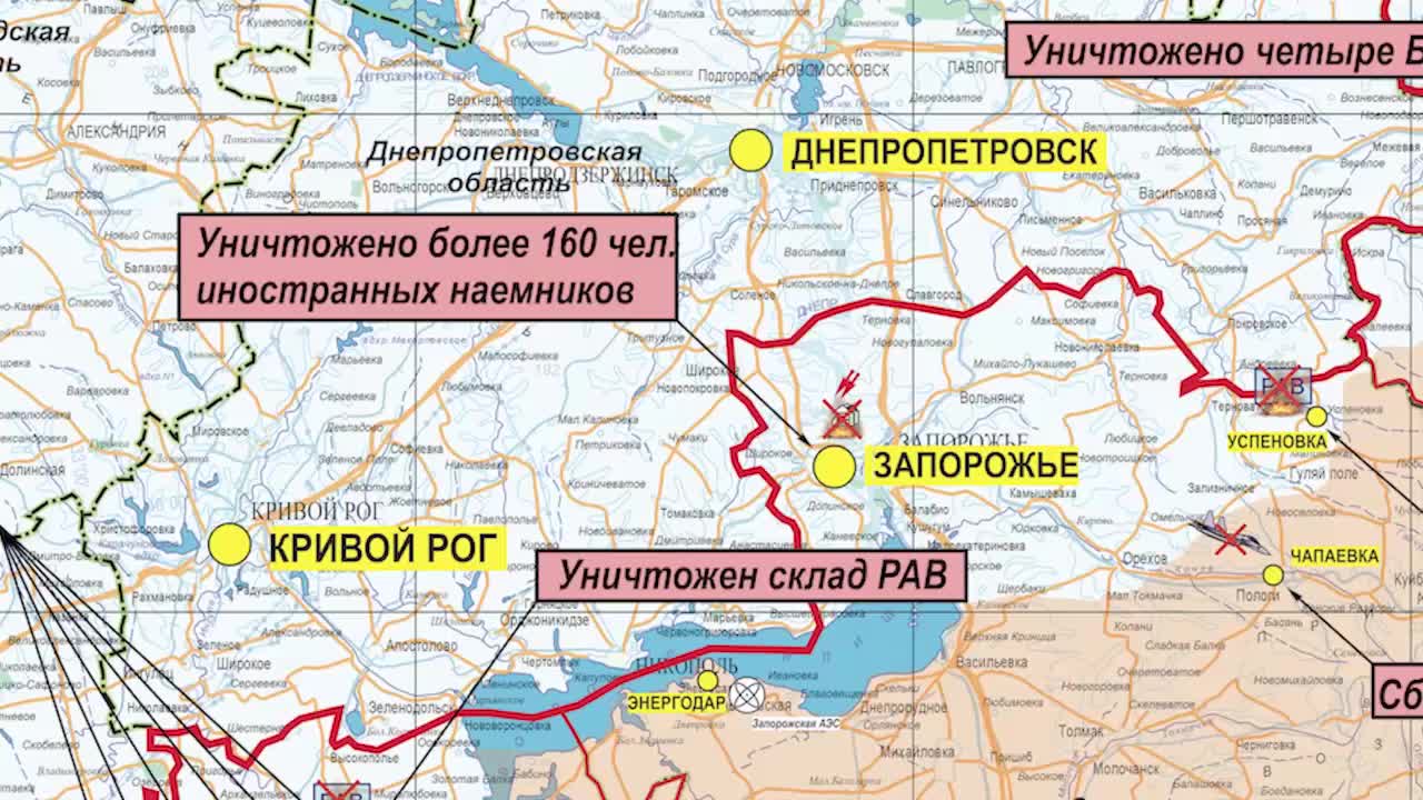 ⚡️🇷🇺🇺🇦 Сводка Министерства обороны (08.10.2022 г.)