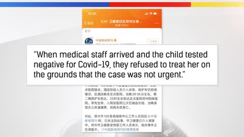 חדשות סין תינוקת בת 4 חודשים מקיאה ומשלשלת מתה בגלל שהיתה שלילית לקורנה ולא רצו לטפל בה כי זה לא דחוף לפי הרופאים