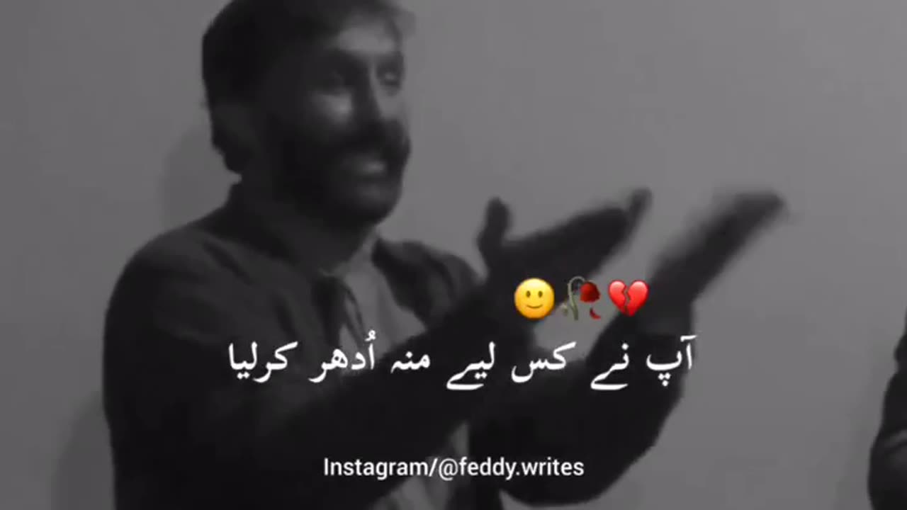 Song Nusrat fatha ali khan