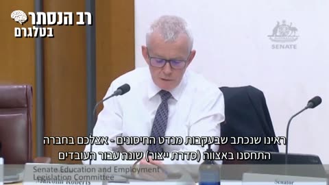 עובדים בחברת פייזר אוסטרליה קיבלו חיסונים שונים מאשר הציבור