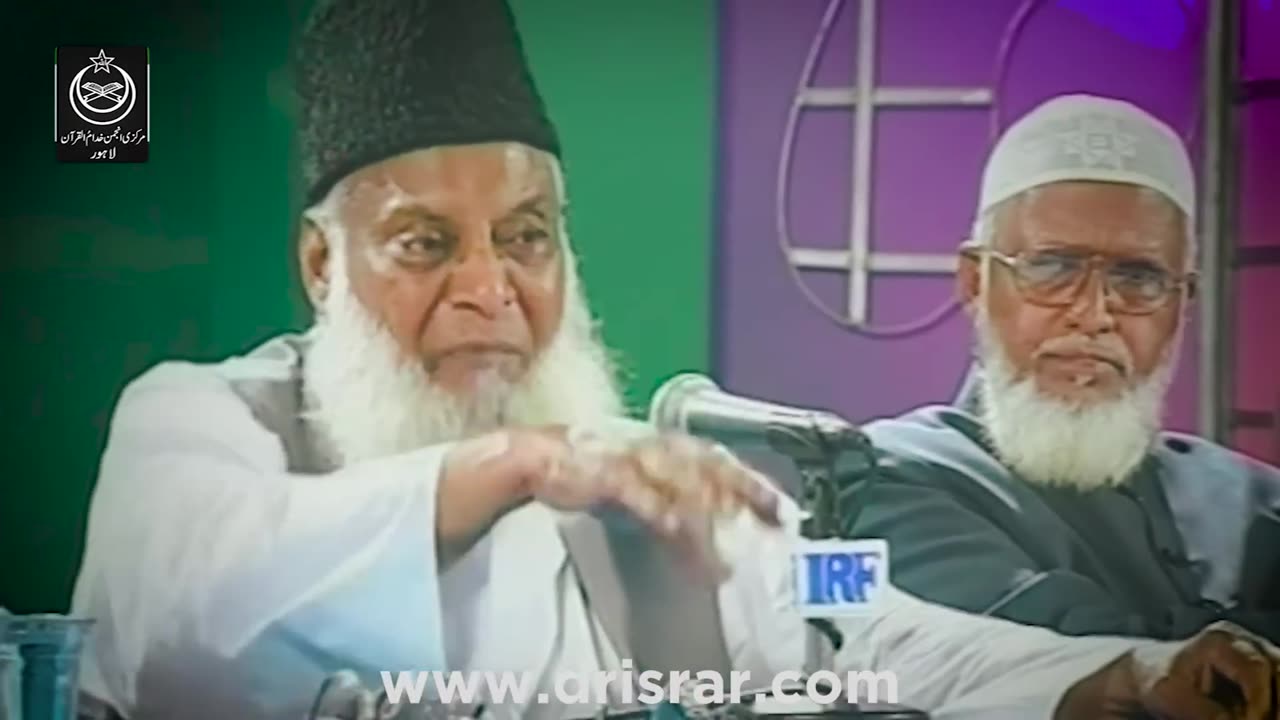 Allah Ka Insan sa Shikwa : By Dr Israr Ahmed