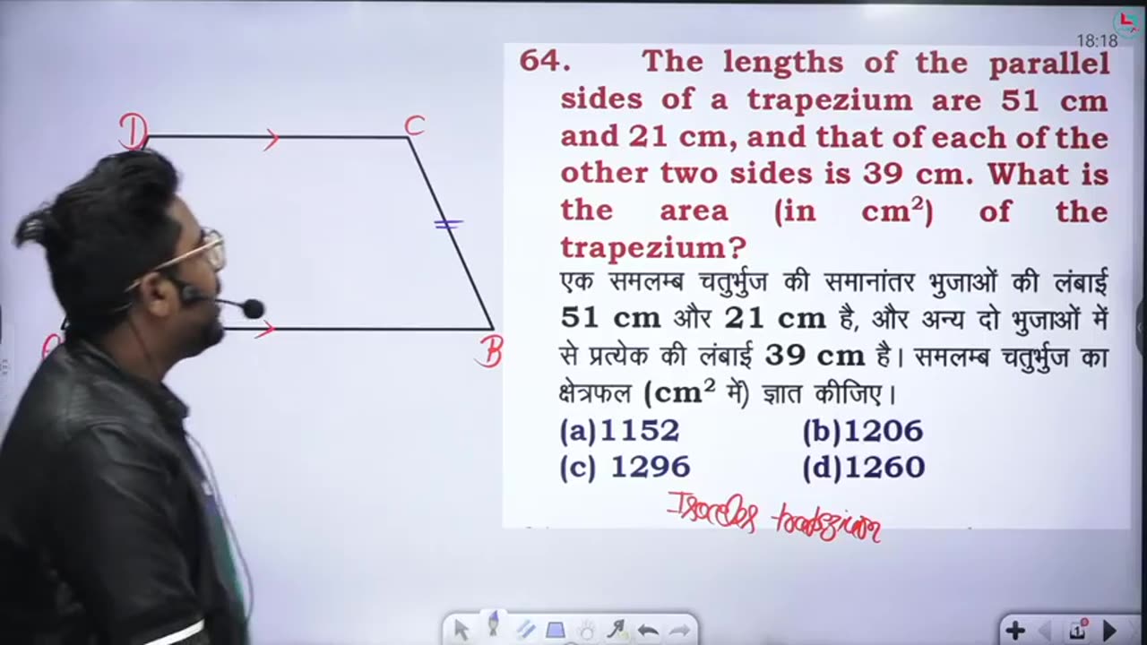 Mensuration 11video 2D