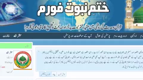 KT180 - ‫ Part 4 قادیانی مناظرہ ، حدیث مسلم میں چار دفعہ نبی اللہ کہا گیا ہے
