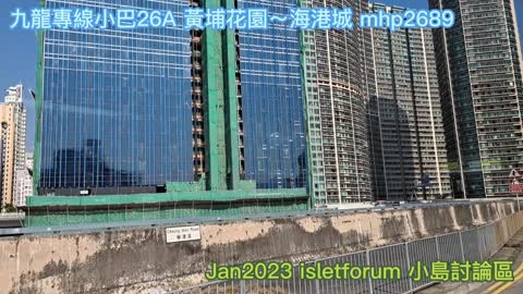 九龍專線小巴 26A 黃埔花園～海港城 /01 2023 mhp2689 #柯士甸道 #AustinRoad #廣東道 #CantonRoad