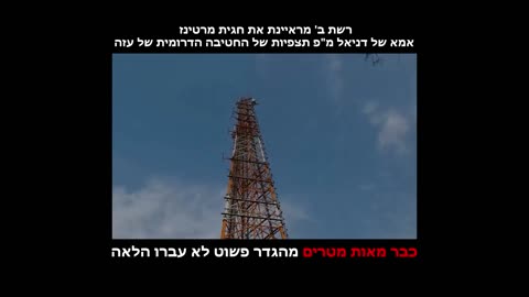 בכל יום אחר מקפיצים כוחות לגדר על יונה שנגעה בגדר! אבל באותה שבת...