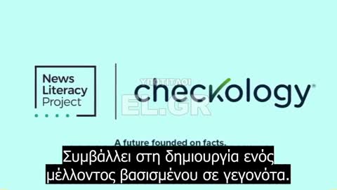 37.000 Δάσκαλοι χρησιμοποιούν το αριστερό «Σχέδιο Αλφαβητισμού Ειδήσεων»1