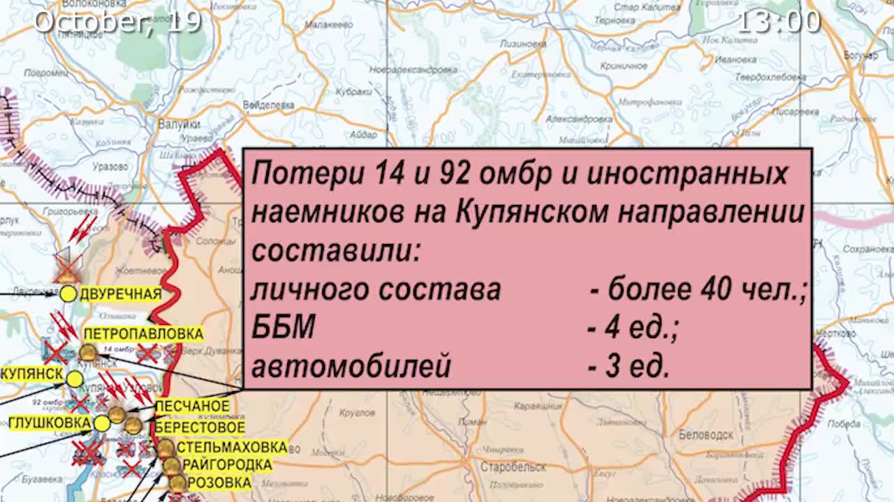 🇷🇺 🇺🇦October 19, 2022,The Special Military Operation in Ukraine Briefing by Russian Defense Ministry