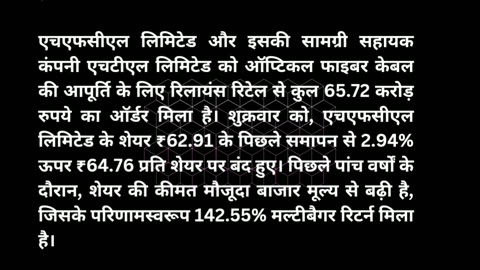 Today Stock Market News