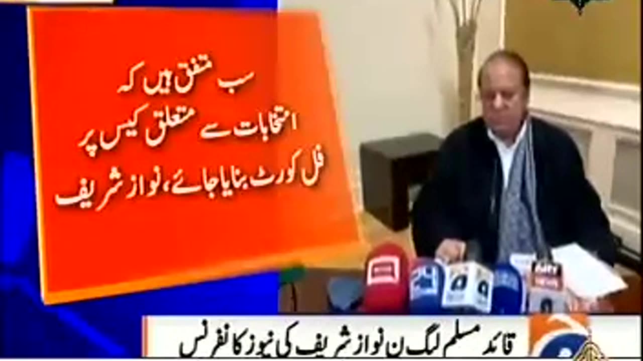 Nawaz Sharif PMLn leader press conference in London Mujhe Kyon nikala He not accepting bench verdict