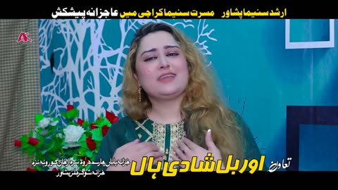 Da khkulay khkulay da swabi