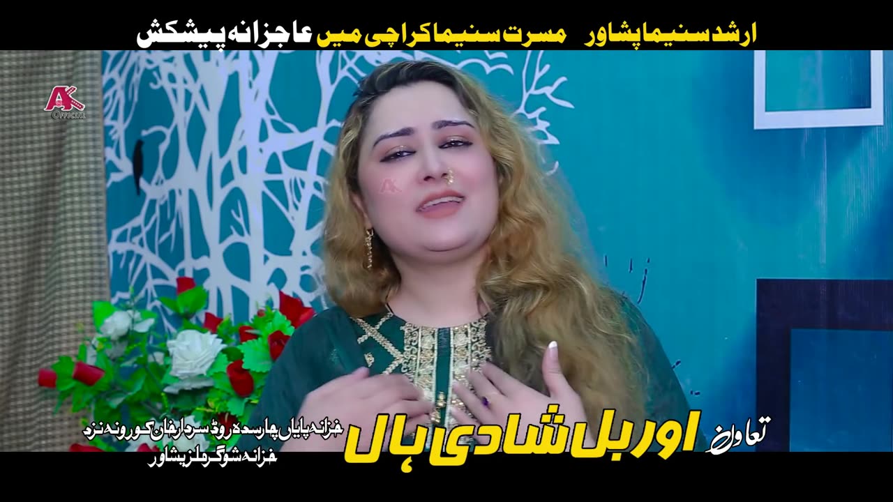Da khkulay khkulay da swabi