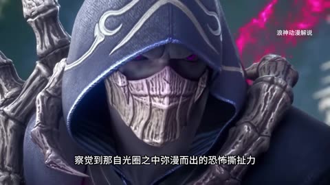 斗破苍穹第67集：萧炎晋升六星斗尊，我看谁敢动我家薰儿！！！
