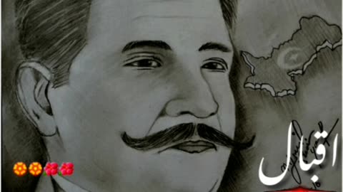 علامہ اقبال