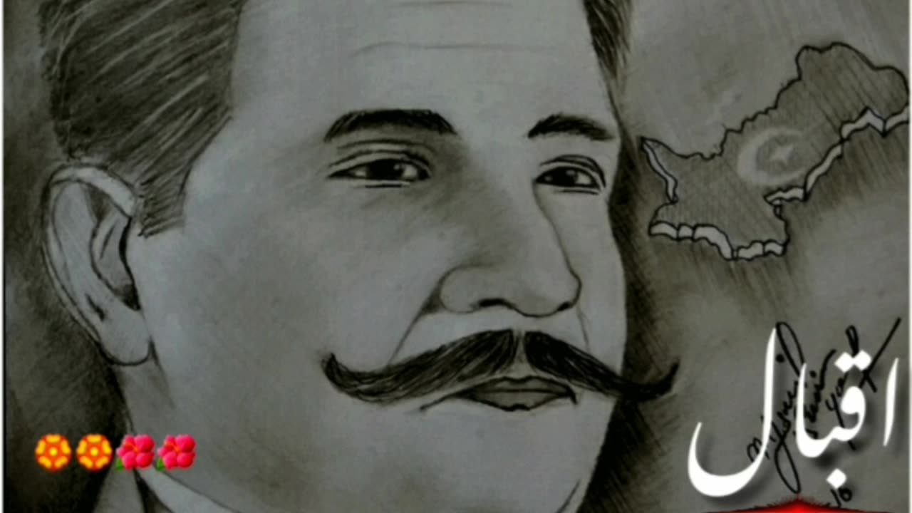 علامہ اقبال