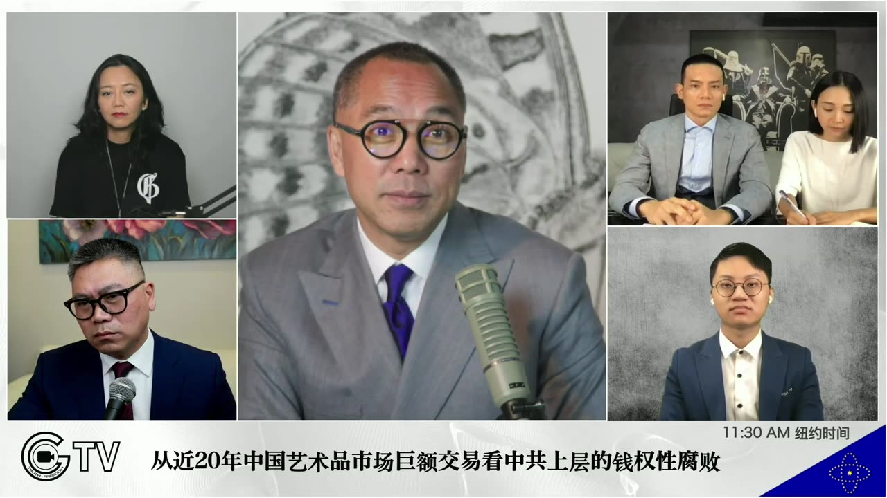 20210907文贵先生直播：中共原计划：1. 借毒入台；2. 借乱入台！七哥爆料病毒 #解药， #改变了中共的一切布局！习近平到处怀疑，最相信的人（刚晋升的5个上将），黑天鹅事件的心理阴影。