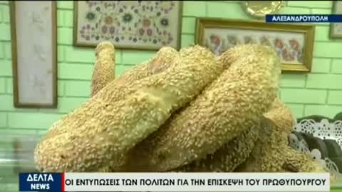 του το κέρασα....ήρθε μετά η φρουρά του να το πληρώσει.