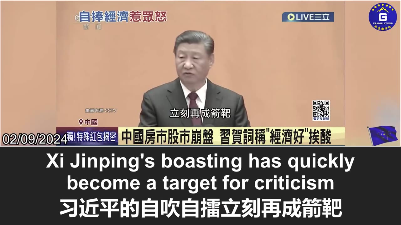 Xi Jinping boasted about the CCP's economy in his New Year's message