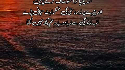 Urdu quotes//Motivational quotes//Deep quotes