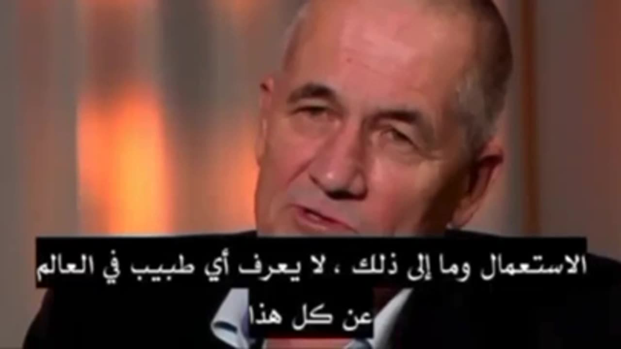 Pharmaceutical Mafia