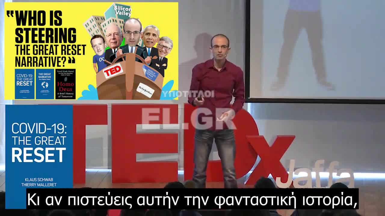 Yuval Noah Harari - Οι νέες θρησκείες διαμορφώνονται στη Silicon Valley