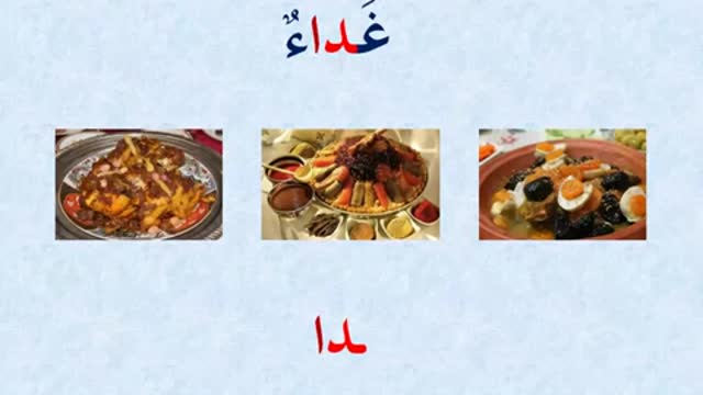 الدال