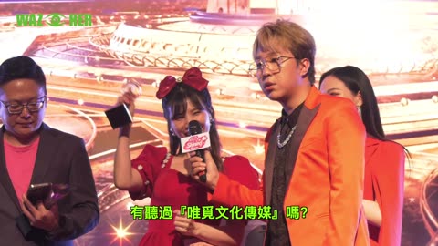 唯覓公會介紹【中文字幕】